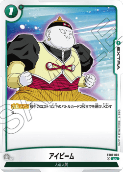 Eye Beam (FB01-099) [Fusion World] - Awakened Pulse [Fusion World] (Non-Engish)