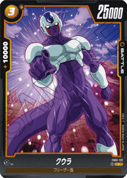 Cooler (FB01-112) [Fusion World] - Awakened Pulse [Fusion World] (Non-Engish)