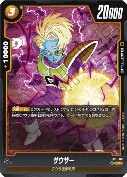 Salza (FB01-118) [Fusion World] - Awakened Pulse [Fusion World] (Non-Engish)