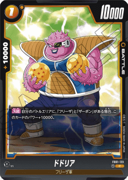 Dodoria (FB01-123) [Fusion World] - Awakened Pulse [Fusion World] (Non-Engish)