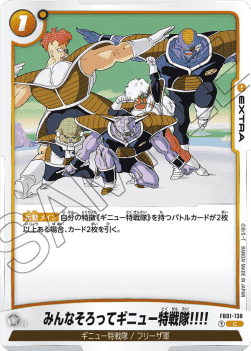 Now You See The Power of the Ginyu Force! (FB01-138) [Fusion World] - Awakened Pulse [Fusion World] (Non-Engish)