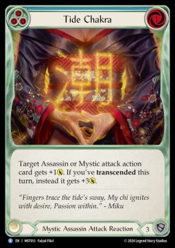 Tide Chakra (Blue) (Regular) - Part the Mistveil