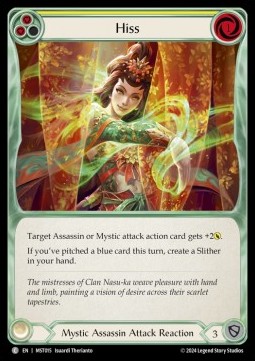 Hiss (Yellow) (Regular) - Part the Mistveil