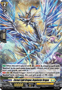 Eternal Light Dragon, Regulastar Dragon [D-Format] (V.2 - Promo) - D-Promos