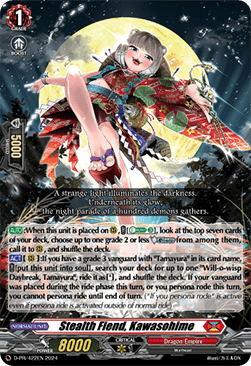 Stealth Fiend, Kawasohime [D-Format] (V.1 - Promo) - D-Promos
