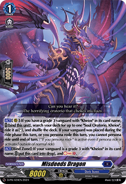 Misdeeds Dragon [D-Format] (V.1 - Promo) - D-Promos