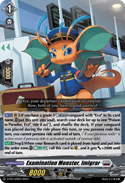 Examination Monster, Imigrar [D-Format] (V.1 - Promo) - D-Promos
