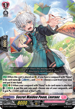 Secret Maiden Poem, Levranc [D-Format] (V.1 - Promo) - D-Promos