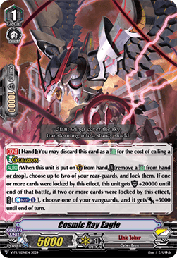 Cosmic Ray Eagle [V-Format] - V-Promos