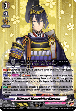 Mikazuki Munechika Kiwame [D-Format] (V.1 - Triple Rare) - Touken Ranbu ONLINE 2023
