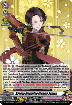 Kashuu Kiyomitsu Kiwame Sentou [D-Format] (V.1 - Triple Rare) - Touken Ranbu ONLINE 2023