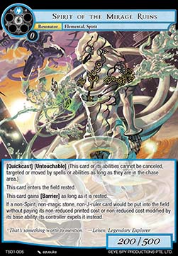 Spirit of the Mirage Ruins - Starter Deck: Lehen