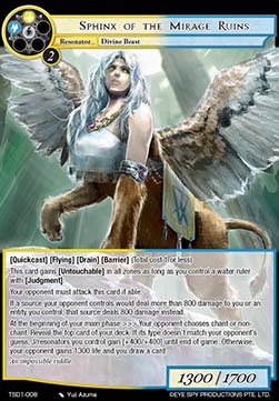 Sphinx of the Mirage Ruins - Starter Deck: Lehen