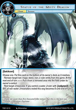 Statue of the Misty Dragon - Starter Deck: Lehen