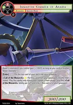 Immature Gimmick of Aradia - Starter Deck: Yokoshima