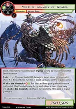 Vulture Gimmick of Aradia - Starter Deck: Yokoshima
