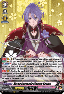 Kasen Kanesada Kiwame Sentou [D-Format] (V.1 - Triple Rare) - Touken Ranbu ONLINE 2023