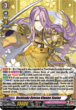 Hachisuka Kotetsu Kiwame Sentou [D-Format] (V.1 - Triple Rare) - Touken Ranbu ONLINE 2023