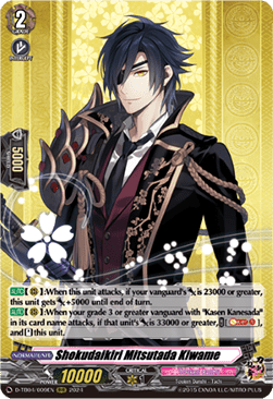 Shokudaikiri Mitsutada Kiwame [D-Format] (V.1 - Triple Rare) - Touken Ranbu ONLINE 2023