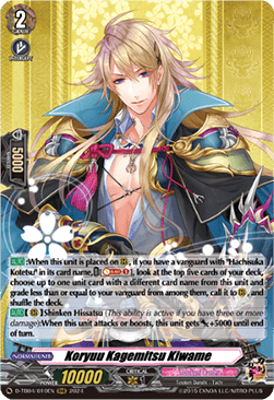 Koryuu Kagemitsu Kiwame [D-Format] (V.1 - Triple Rare) - Touken Ranbu ONLINE 2023