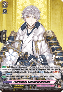 Tsurumaru Kuninaga Kiwame [D-Format] (V.1 - Triple Rare) - Touken Ranbu ONLINE 2023