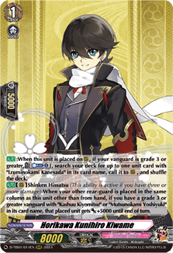 Horikawa Kunihiro Kiwame [D-Format] (V.1 - Triple Rare) - Touken Ranbu ONLINE 2023