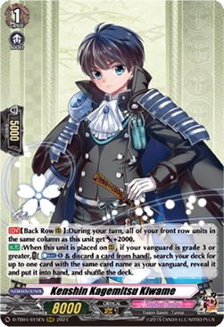 Kenshin Kagemitsu Kiwame [D-Format] (V.1 - Triple Rare) - Touken Ranbu ONLINE 2023
