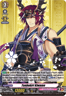 Tonbokiri Kiwame [D-Format] (V.1 - Double Rare) - Touken Ranbu ONLINE 2023