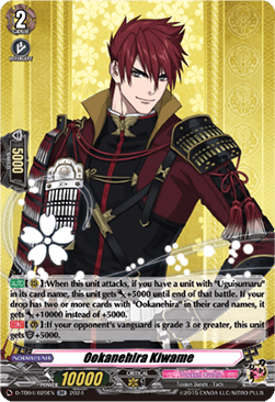 Ookanehira Kiwame [D-Format] (V.1 - Double Rare) - Touken Ranbu ONLINE 2023