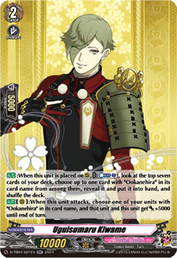 Uguisumaru Kiwame [D-Format] (V.1 - Double Rare) - Touken Ranbu ONLINE 2023