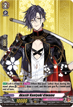 Akashi Kuniyuki Kiwame [D-Format] (V.1 - Double Rare) - Touken Ranbu ONLINE 2023