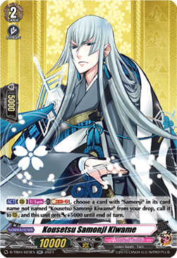 Kousetsu Samonji Kiwame [D-Format] (V.1 - Double Rare) - Touken Ranbu ONLINE 2023