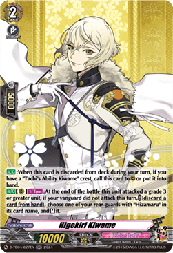 Higekiri Kiwame [D-Format] (V.1 - Double Rare) - Touken Ranbu ONLINE 2023