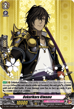 Ookurikara Kiwame [D-Format] (V.1 - Double Rare) - Touken Ranbu ONLINE 2023