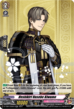 Heshikiri Hasebe Kiwame [D-Format] (V.1 - Double Rare) - Touken Ranbu ONLINE 2023
