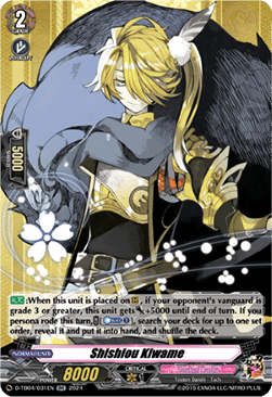 Shishiou Kiwame [D-Format] (V.1 - Double Rare) - Touken Ranbu ONLINE 2023