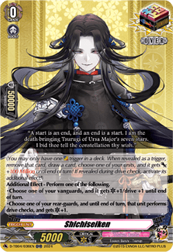 Shichiseiken [D-Format] (V.1 - Over RR) - Touken Ranbu ONLINE 2023
