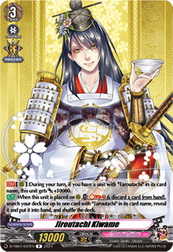 Jiroutachi Kiwame [D-Format] (V.1 - Rare) - Touken Ranbu ONLINE 2023