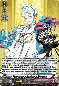 Tomoegata Naginata Kiwame [D-Format] (V.1 - Rare) - Touken Ranbu ONLINE 2023