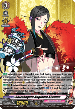 Shizukagata Naginata Kiwame [D-Format] (V.1 - Rare) - Touken Ranbu ONLINE 2023