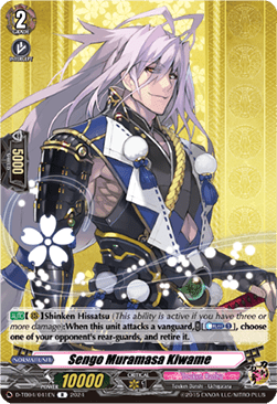 Sengo Muramasa Kiwame [D-Format] (V.1 - Rare) - Touken Ranbu ONLINE 2023