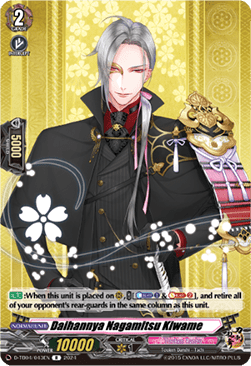 Daihannya Nagamitsu Kiwame [D-Format] (V.1 - Rare) - Touken Ranbu ONLINE 2023