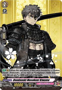 Doudanuki Masakuni Kiwame [D-Format] (V.1 - Rare) - Touken Ranbu ONLINE 2023