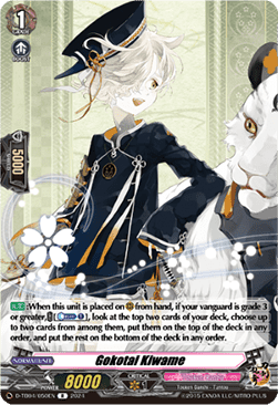Gokotai Kiwame [D-Format] (V.1 - Rare) - Touken Ranbu ONLINE 2023