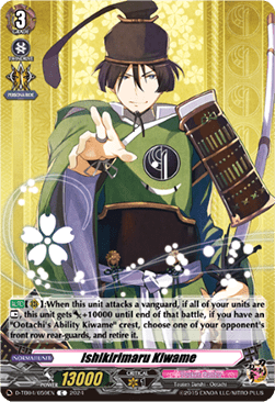 Ishikirimaru Kiwame [D-Format] (V.1 - Common) - Touken Ranbu ONLINE 2023