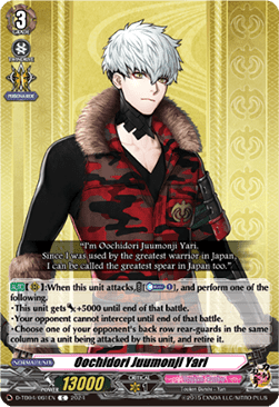 Oochidori Juumonji Yari [D-Format] (V.1 - Common) - Touken Ranbu ONLINE 2023