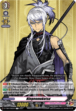 Ningenmukotsu [D-Format] (V.1 - Common) - Touken Ranbu ONLINE 2023