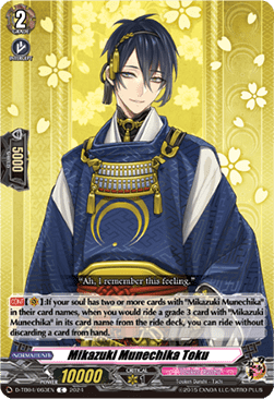 Mikazuki Munechika Toku [D-Format] (V.1 - Common) - Touken Ranbu ONLINE 2023