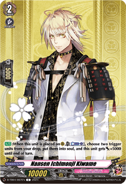 Nansen Ichimonji Kiwame [D-Format] (V.1 - Common) - Touken Ranbu ONLINE 2023