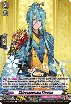 Chiyoganemaru Kiwame [D-Format] (V.1 - Common) - Touken Ranbu ONLINE 2023
